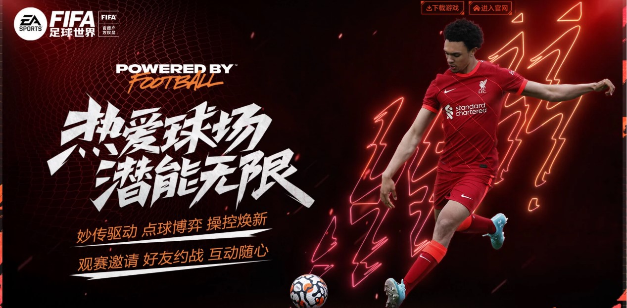 勢與挑戰 勢與挑戰